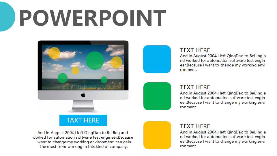 会务的组织和管理PPT课件