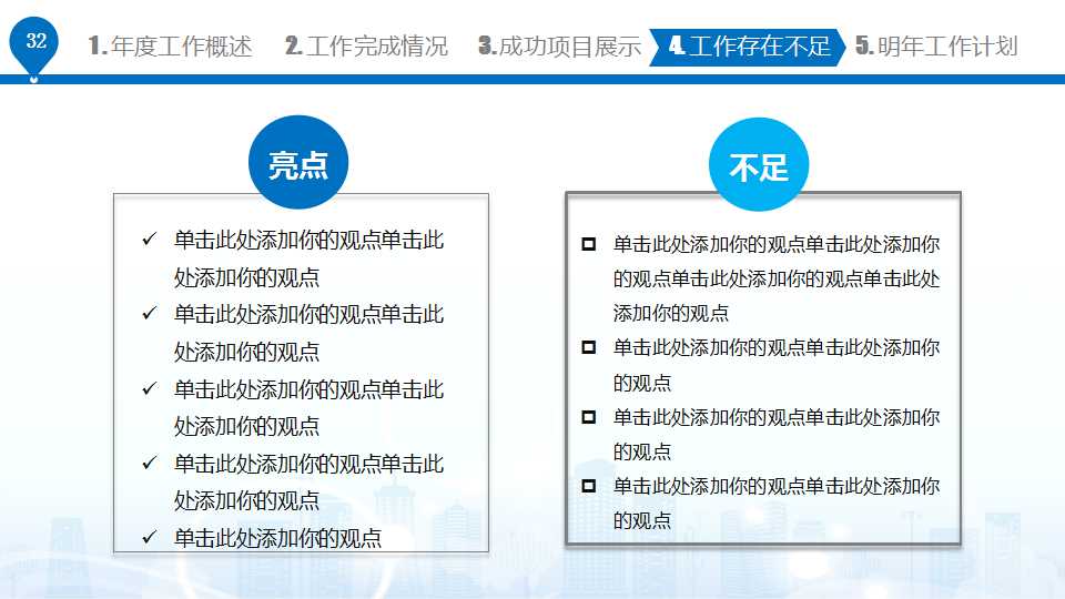 品管圈基础知识PPT课件