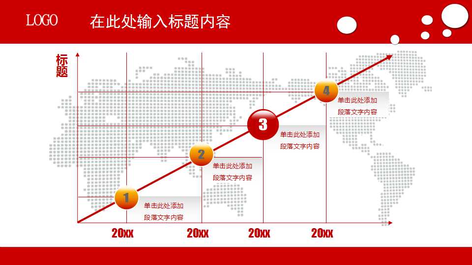 红色斑驳陆离背景模板下载