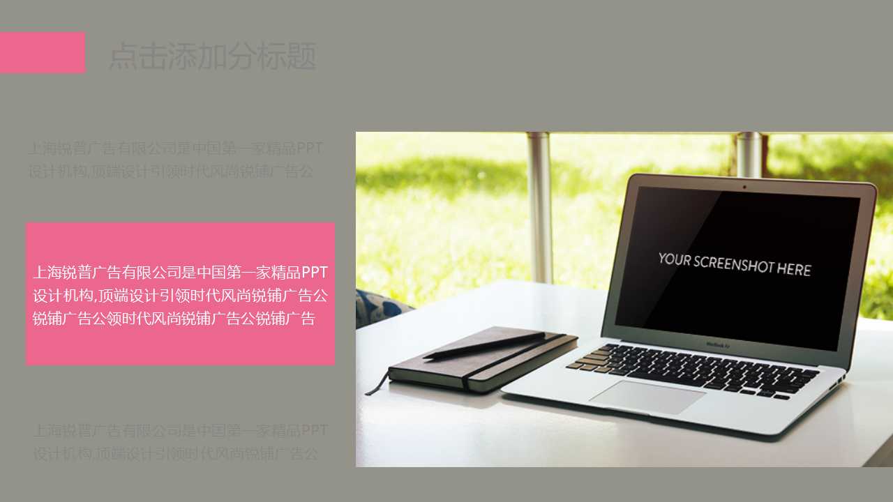 平衡计分卡概论PPT课件一