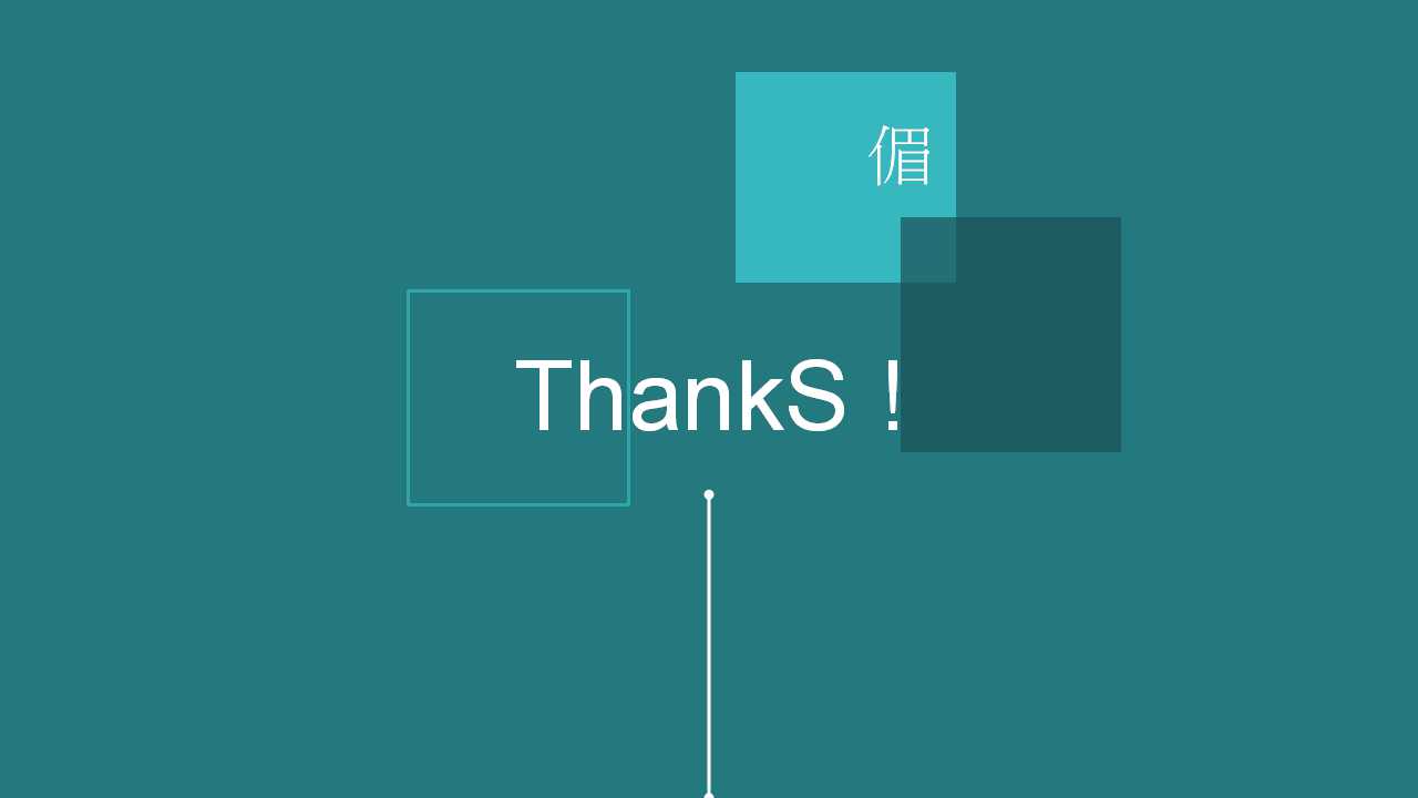 工作教导技巧PPT课件