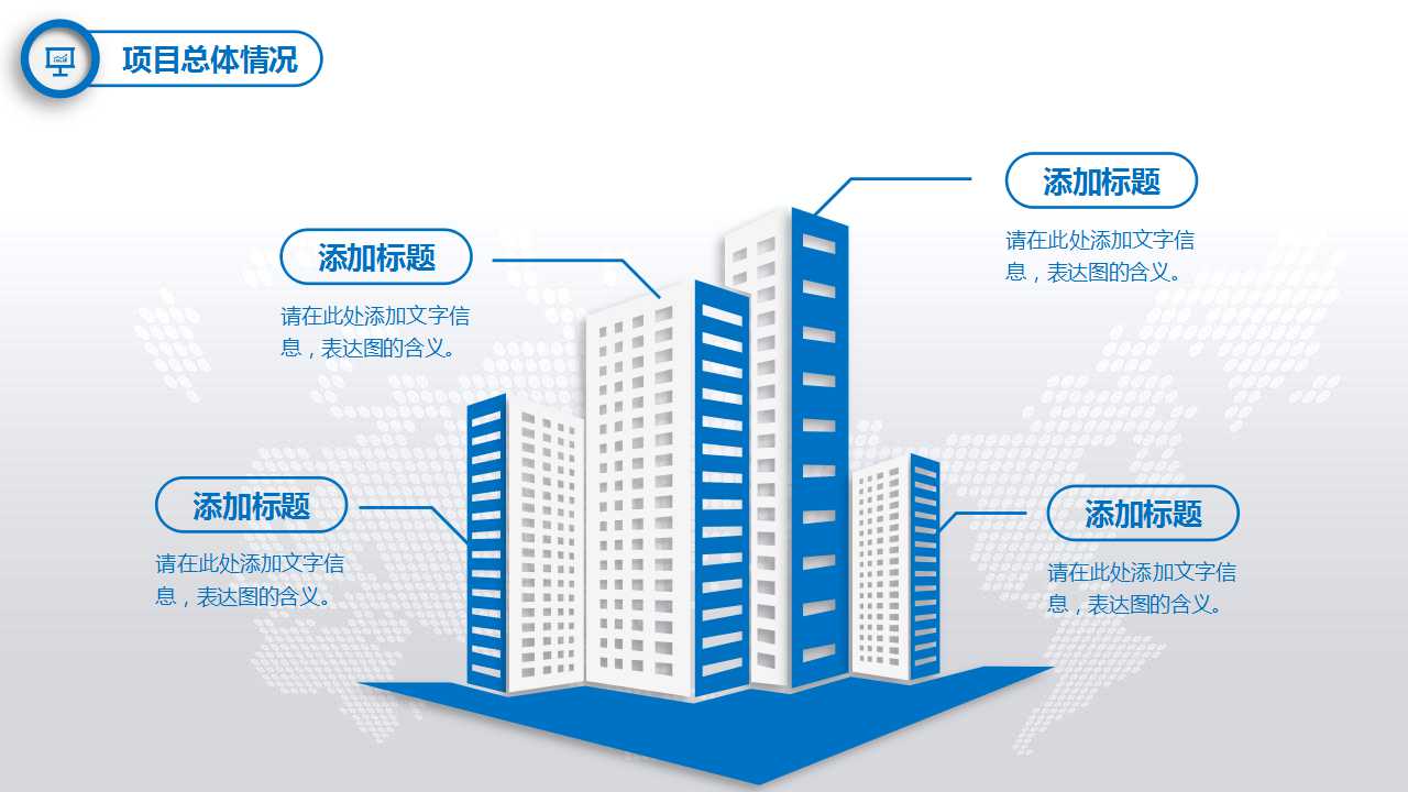 专业演讲技巧PPT课件