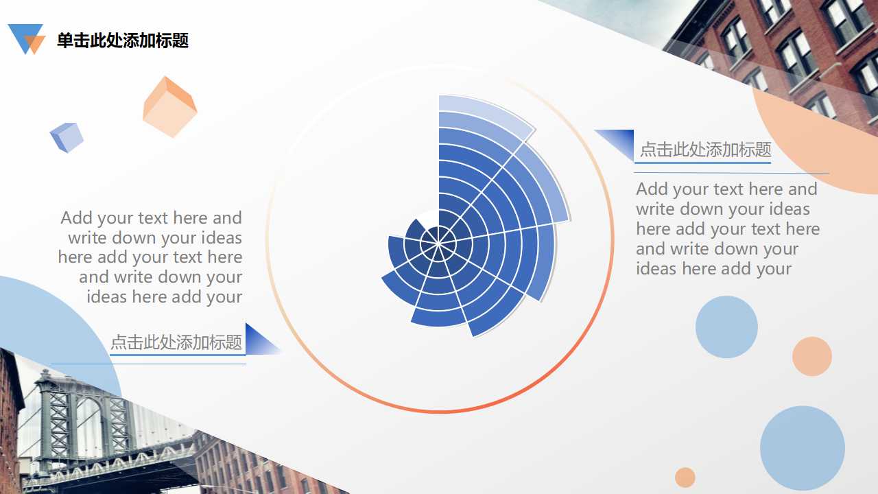 生产环境与健康PPT课件