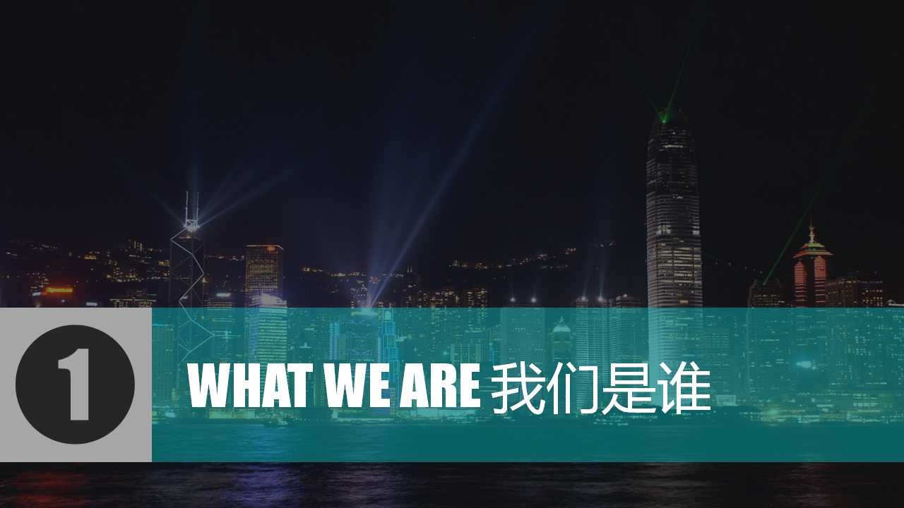 361度库存管理PPT模板下载