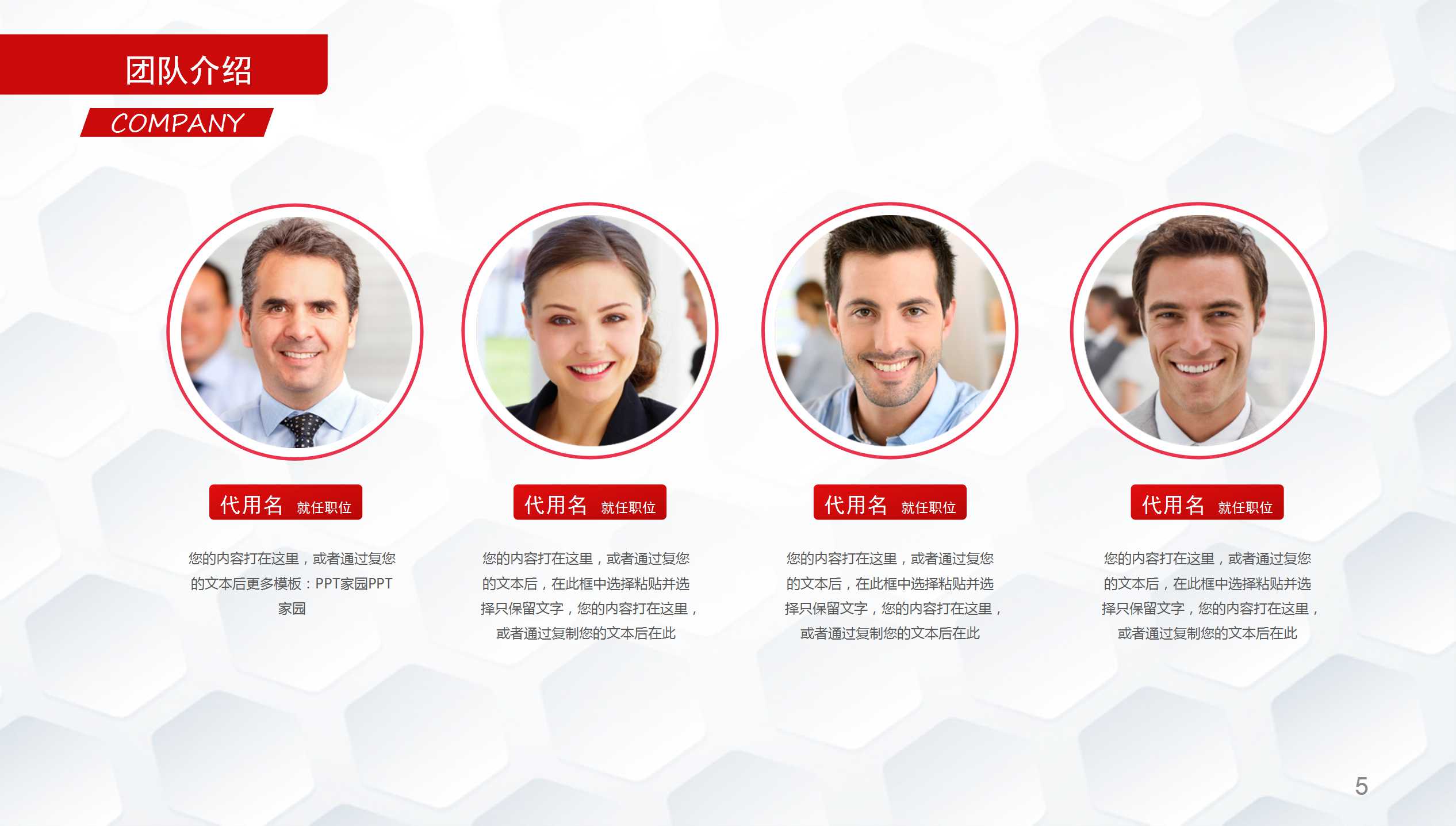 黑弧硅谷别墅二期骑士谷广告推广思路PPT课件