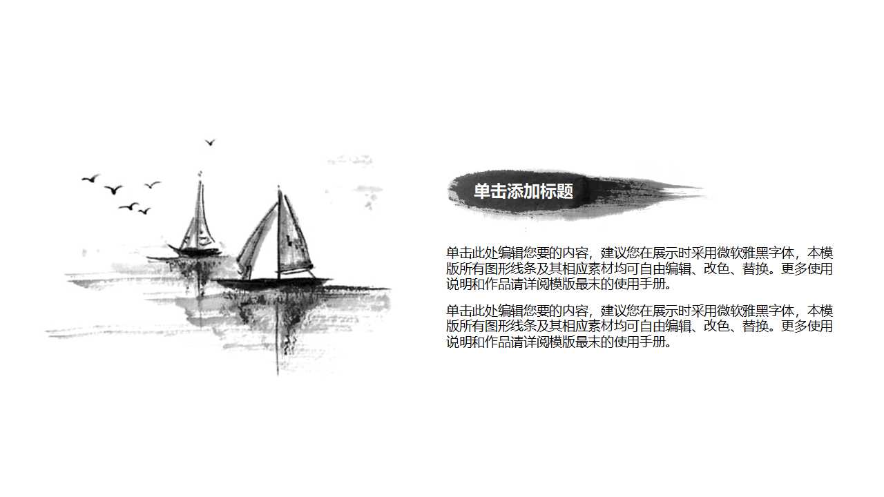 CRM战略劲爆客户价值PPT课件