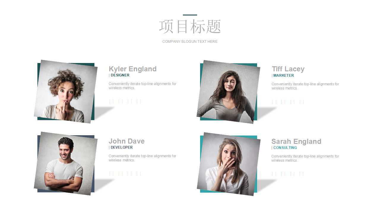 工作教导技巧PPT课件