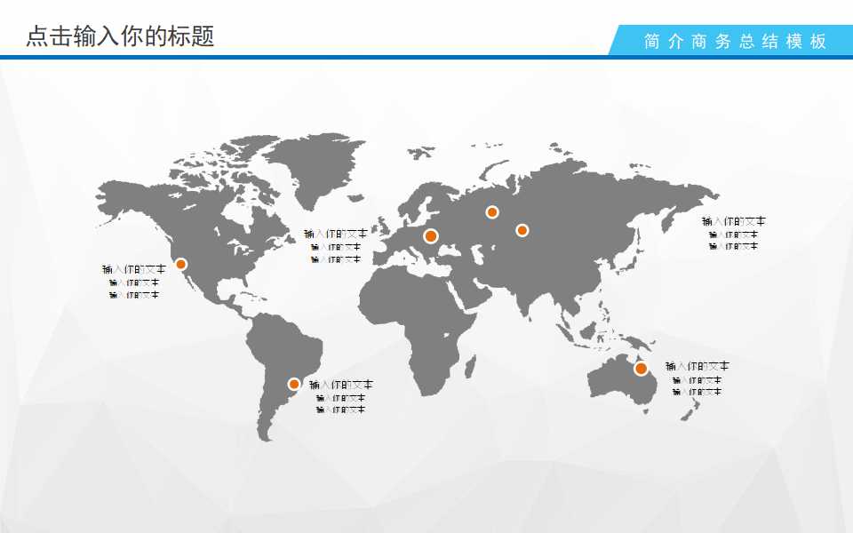 六标准差 The Six Sigma WayPPT一