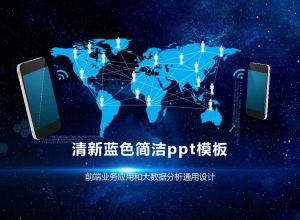 PPT双屏显示设置方法