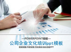 ppt中如何加入flash?ppt插入flash图文教程