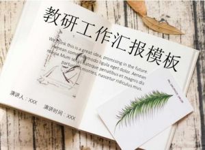如何一键打开ppt软件