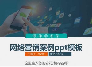ppt怎样设置纯色背景
