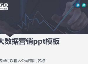 ppt怎么在一张图片上设置多种艺术效果