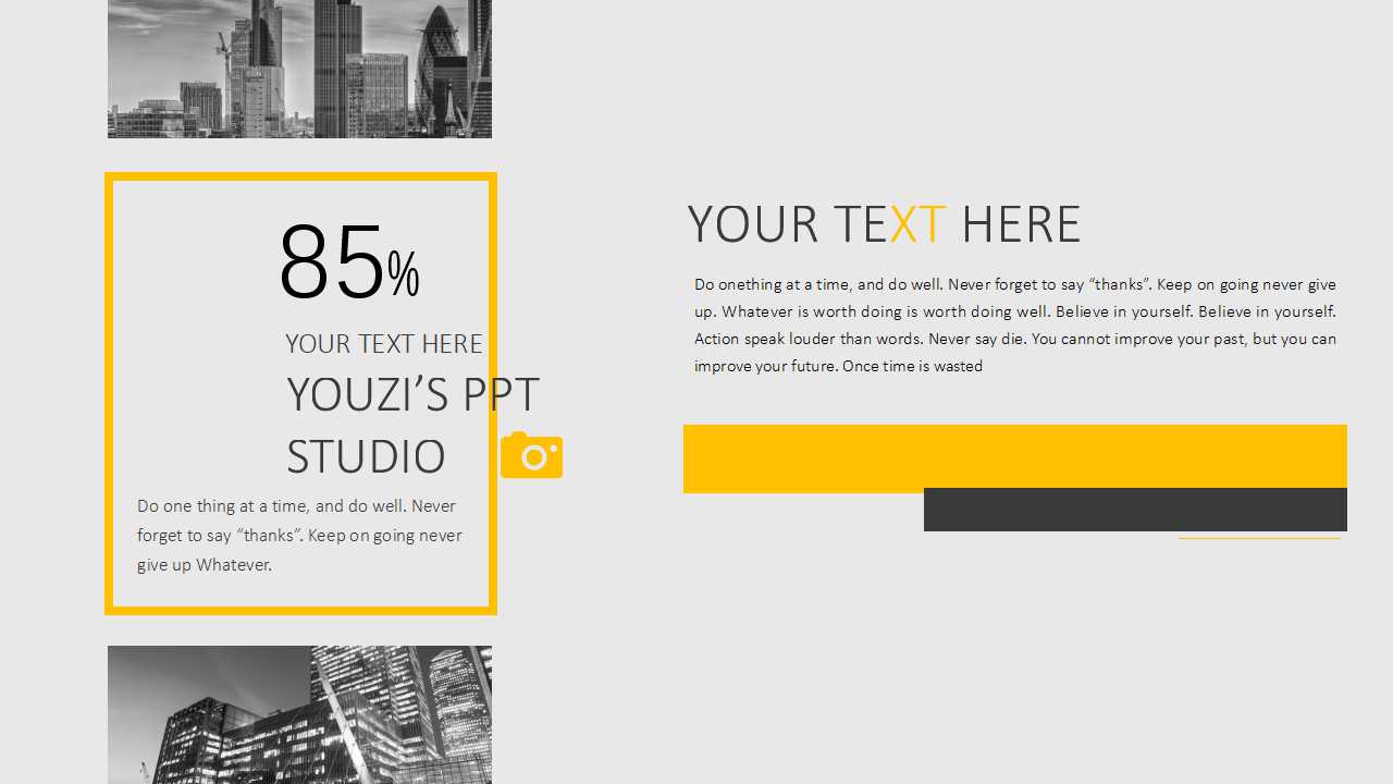 幸福只有自己知道PPT课件