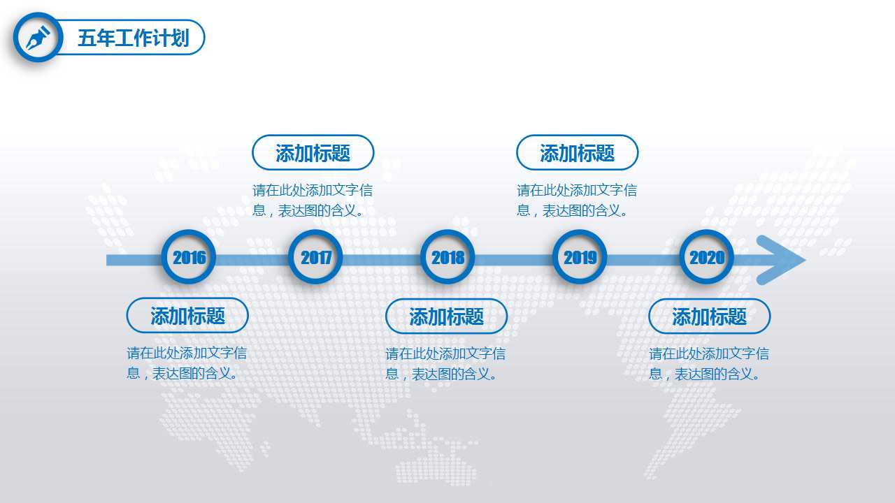 专业演讲技巧PPT课件