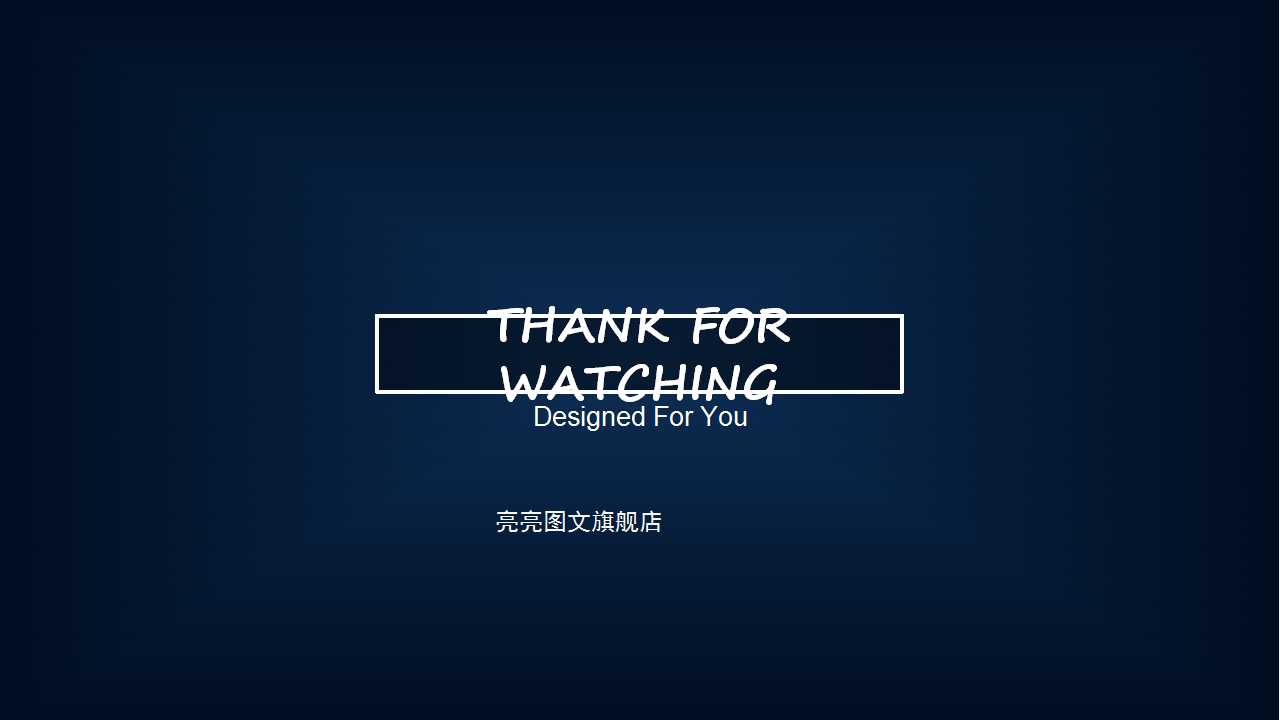 绩效技术的启示科学发展的要求PPT课件