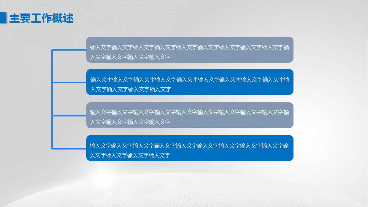 TOP服务技巧PPT课件