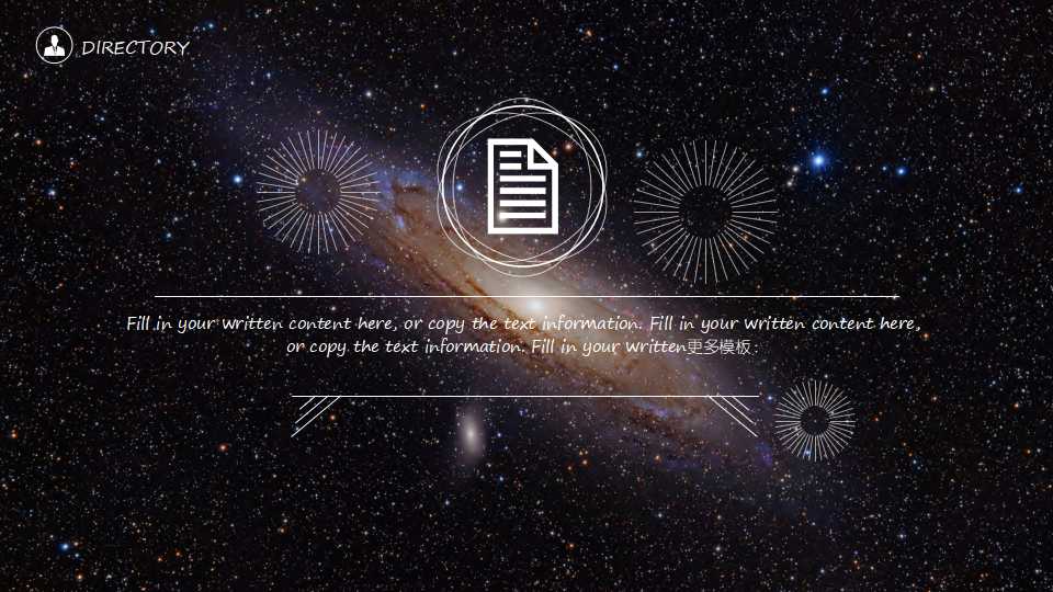 管理信息化PPT课件二