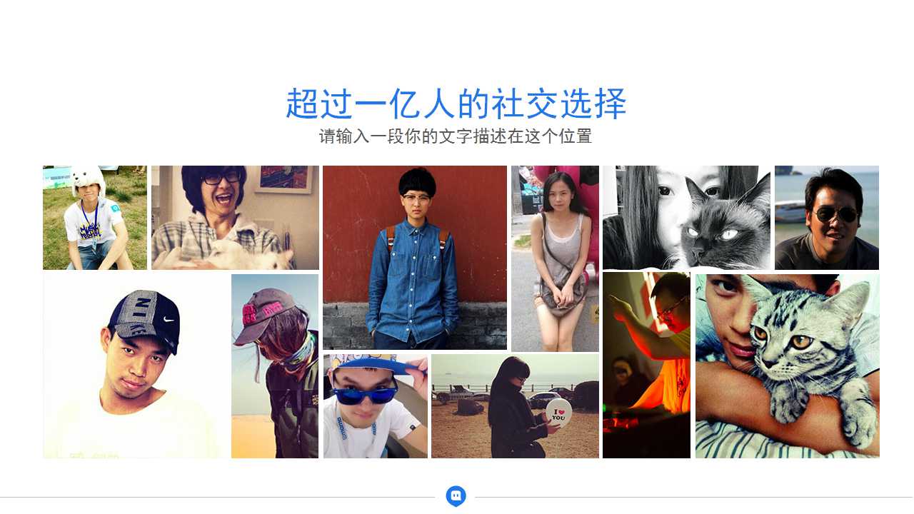 蓝月亮媒介策划建议书PPT课件