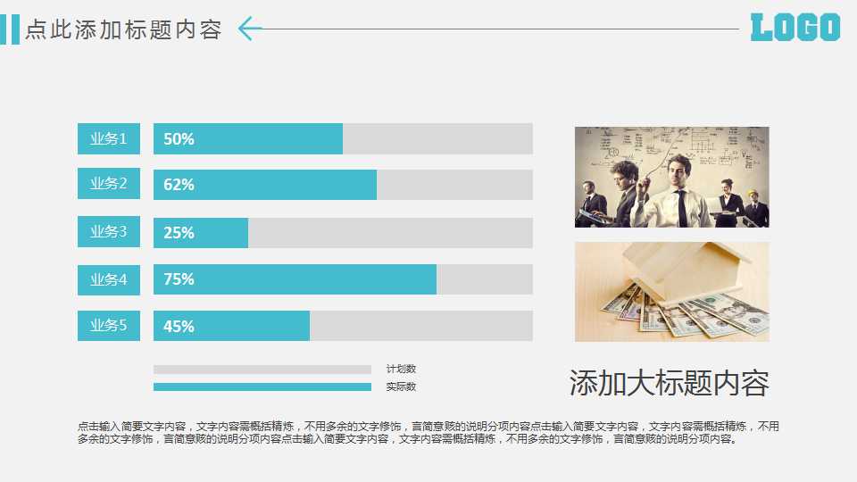 长发置业营销技巧PPT课件