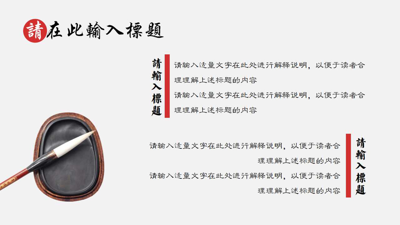 如何向经销商推销PPT课件