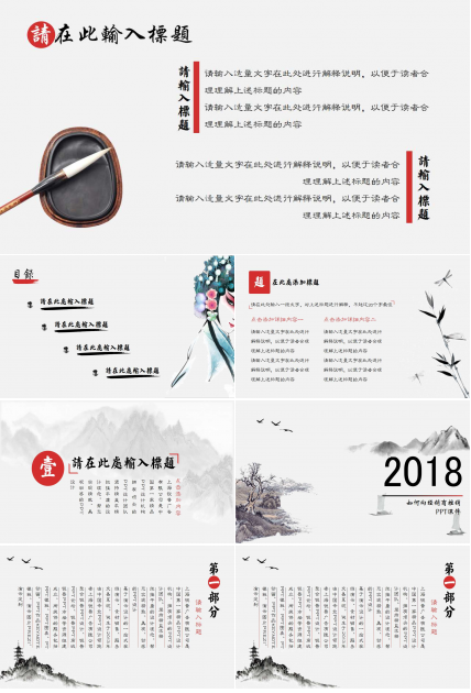 如何向经销商推销PPT课件