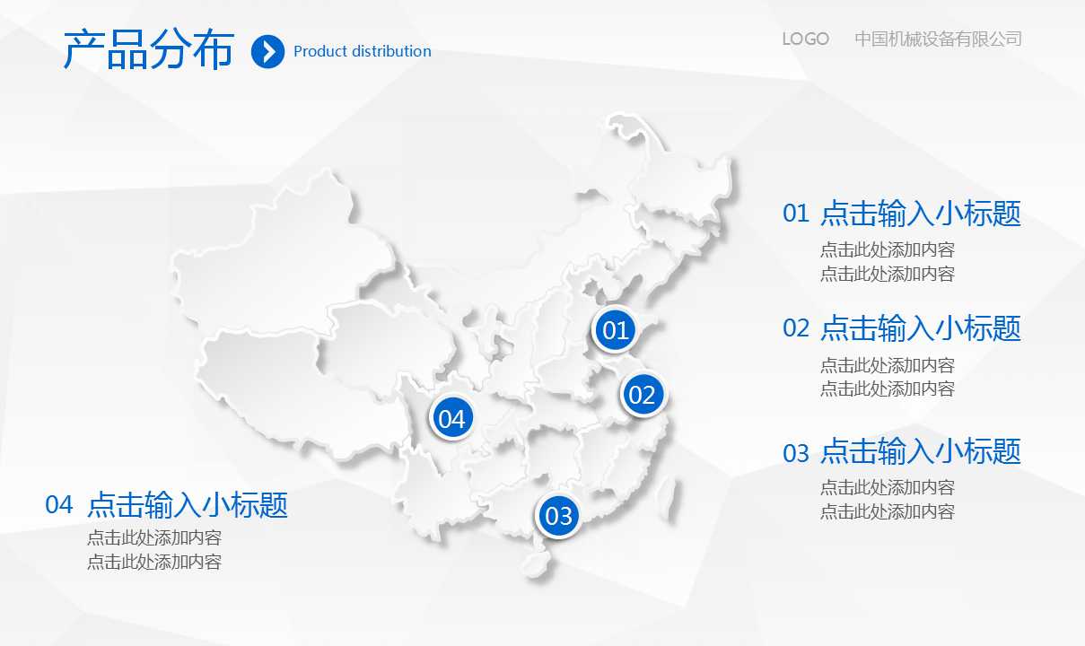 麦肯锡访谈技巧PPT课件一