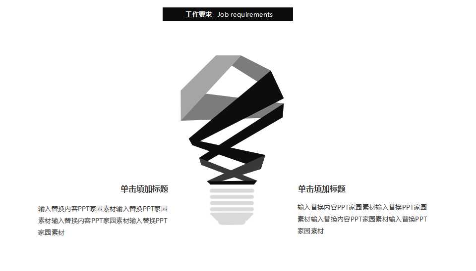 8D品质改善程序与手法PPT课件
