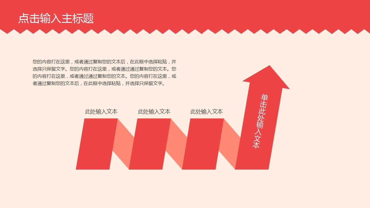 新员工安全基础教育PPT课件