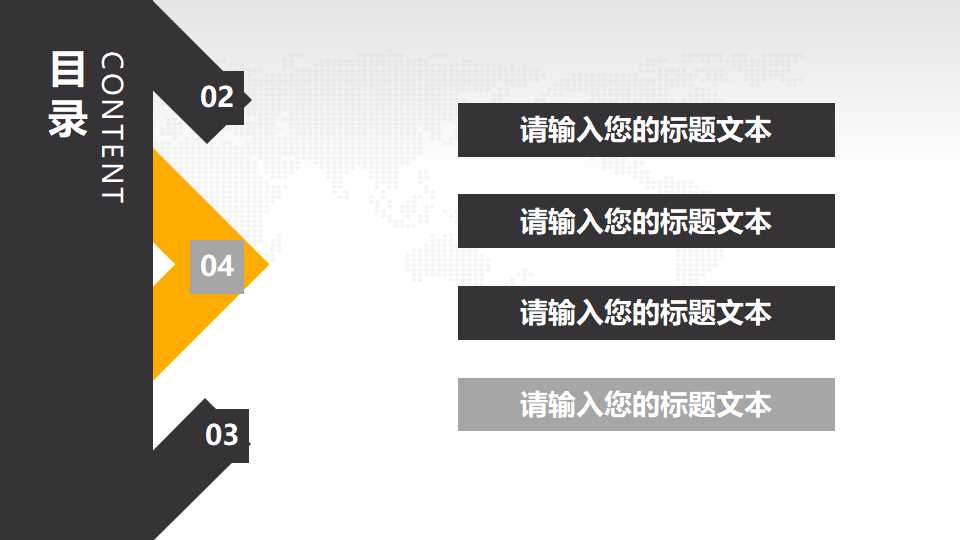 如何创建或完善具有品牌特征的客户服务体系PPT课件