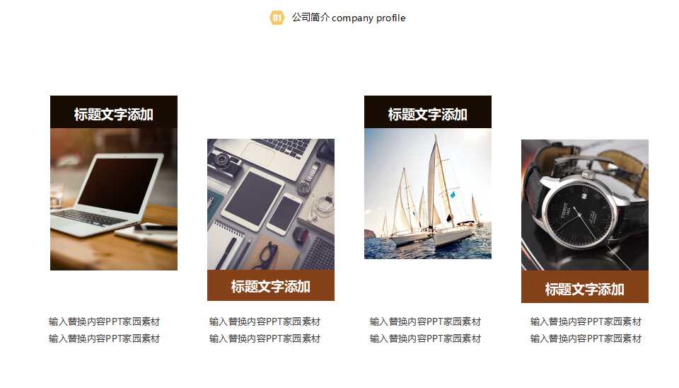 麦肯锡人才测评业务方法论PPT课件