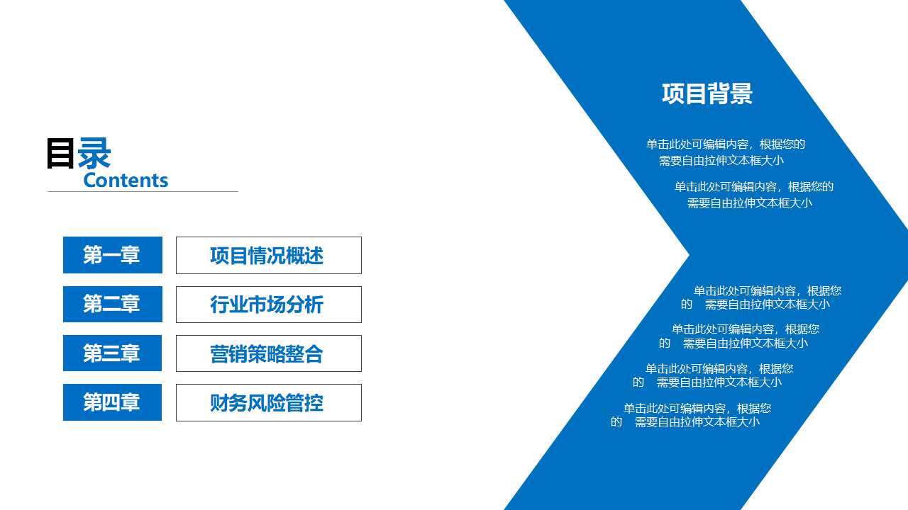 全面质量管理基本知识PPT课件