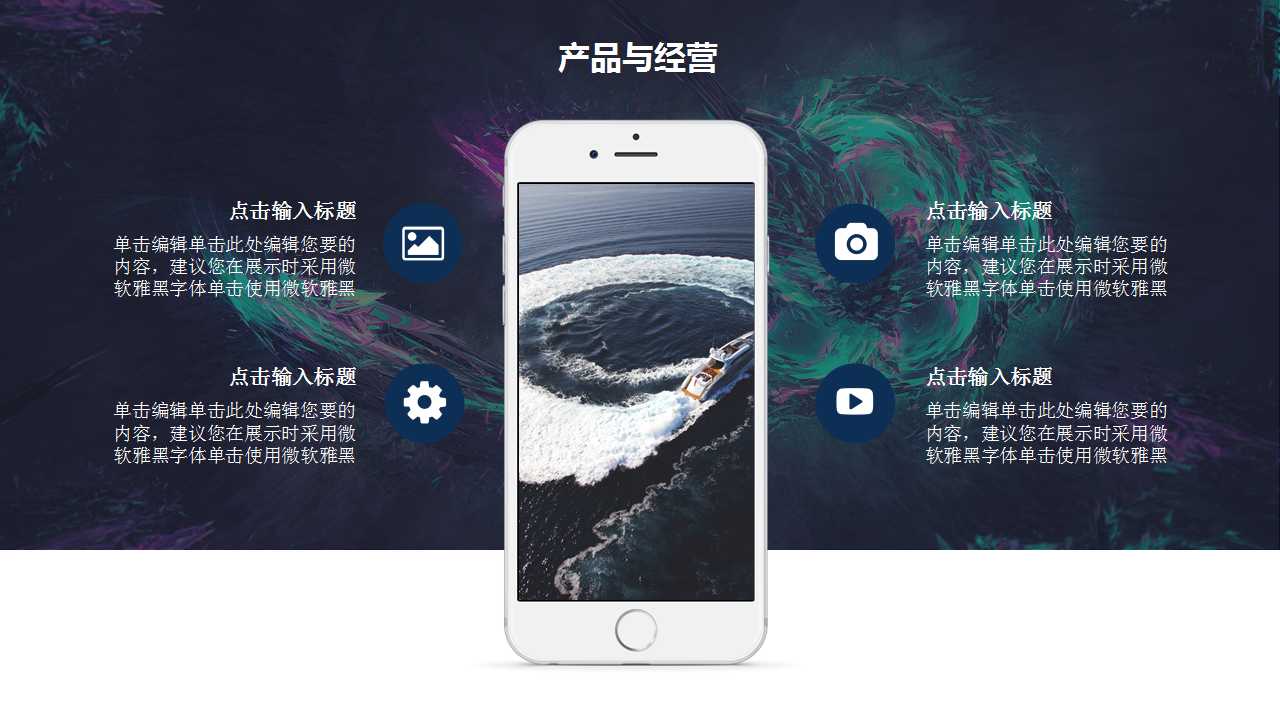 绩效技术的启示科学发展的要求PPT课件