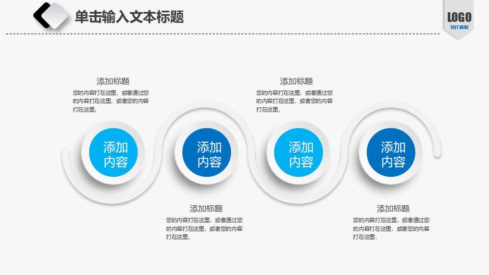 抱怨是金——如何处理顾客投诉PPT课件