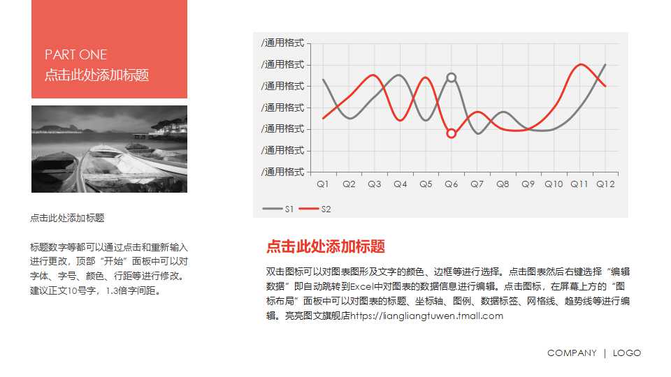 健康管理知识培训PPT课件