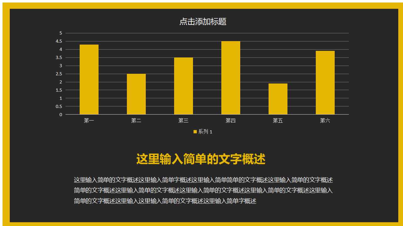 平衡计分卡培训PPT课件