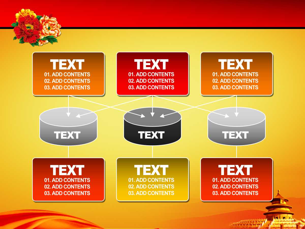 红色喜庆背景的国庆节ppt模板