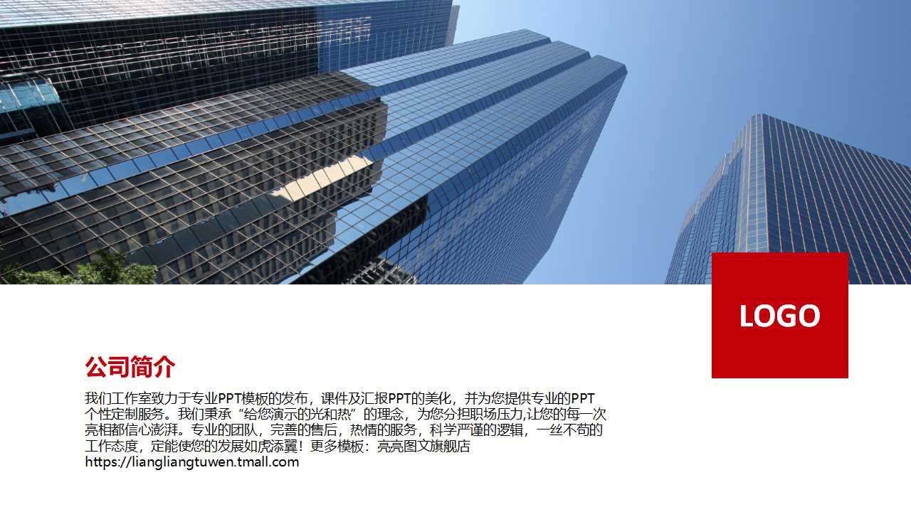 现代项目管理发展与实践PPT课件