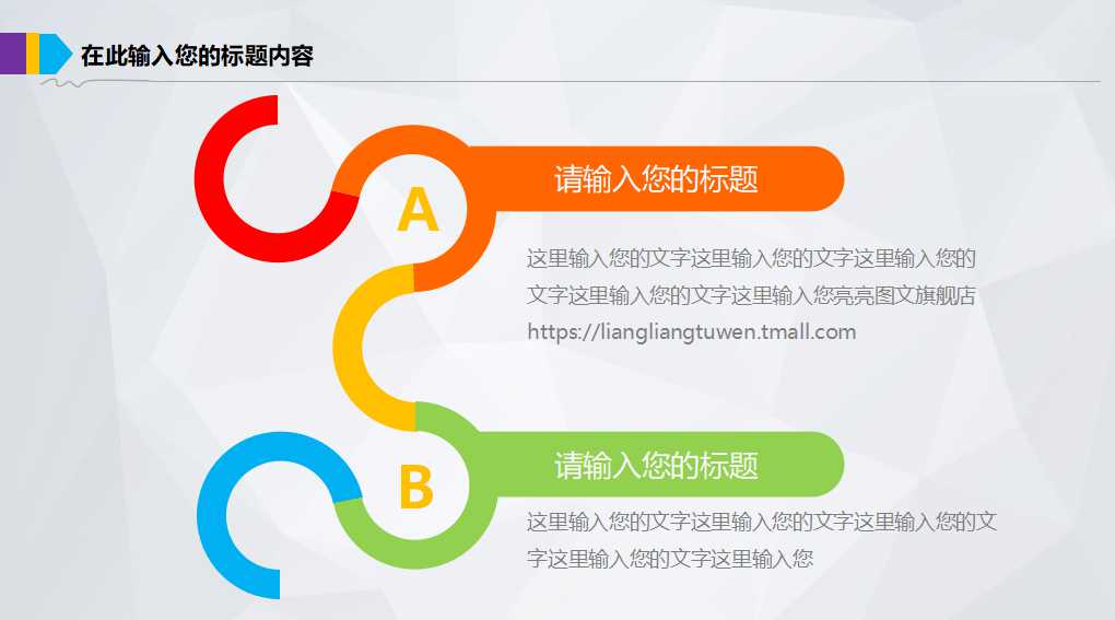 XX水泥市场进入战略PPT课件