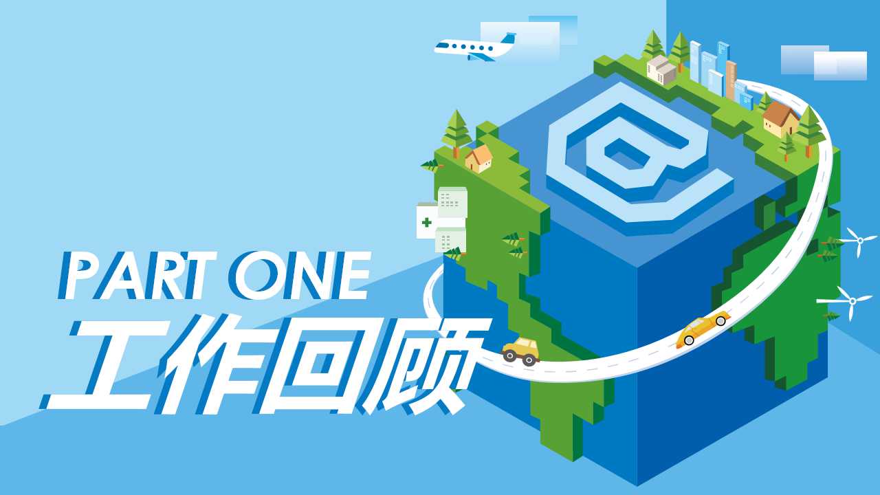 质量成本管理知识PPT课件二