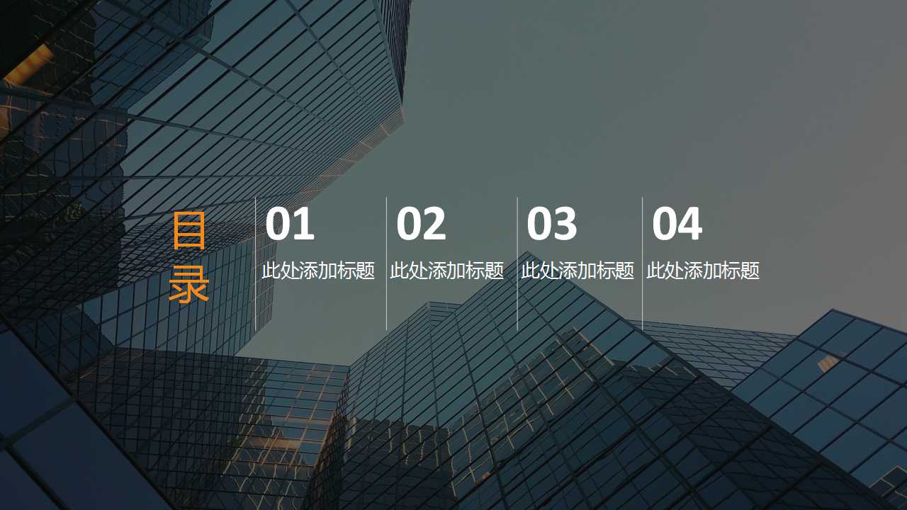 员工关系管理PPT课件二