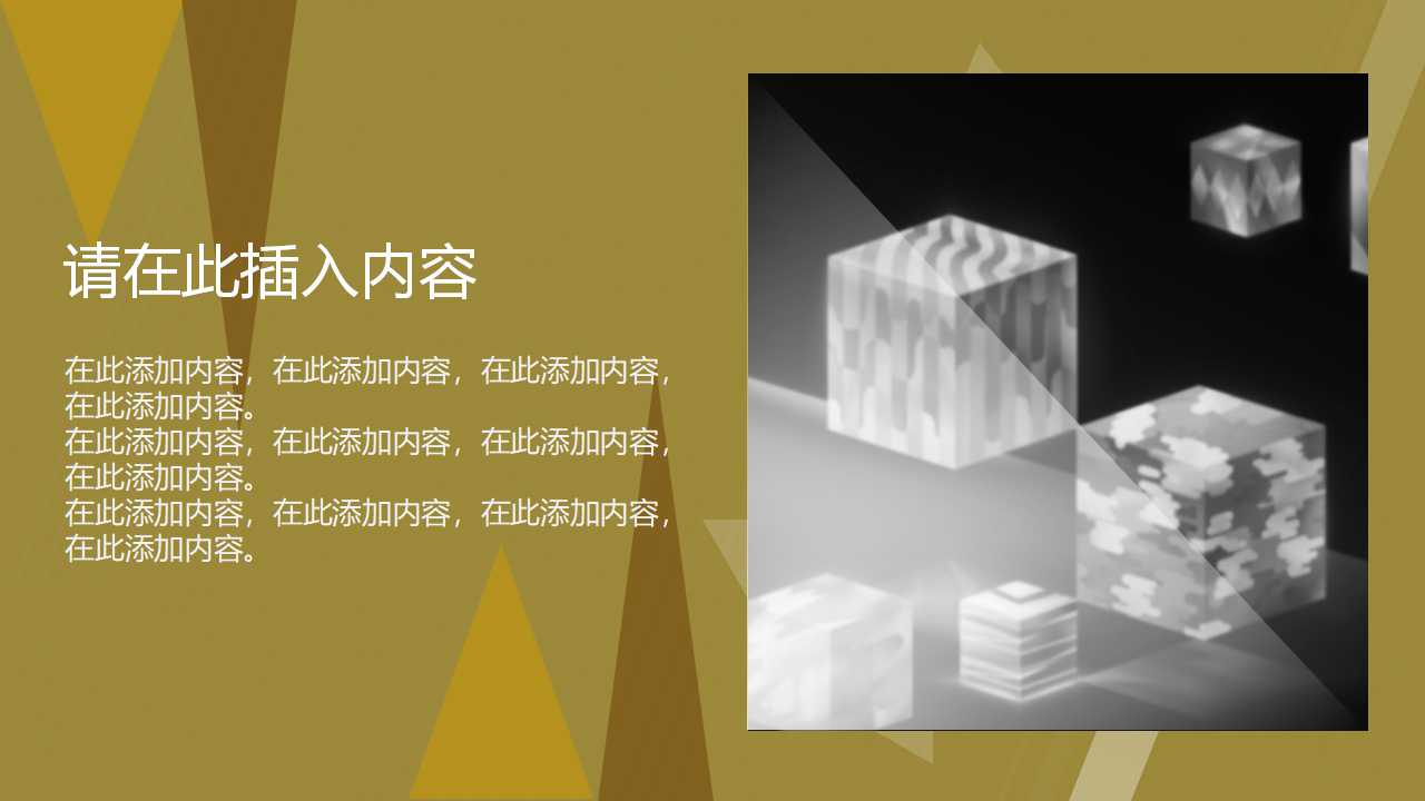 计算机病毒知识PPT课件