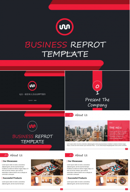 电信一般管理人员培训PPT课件