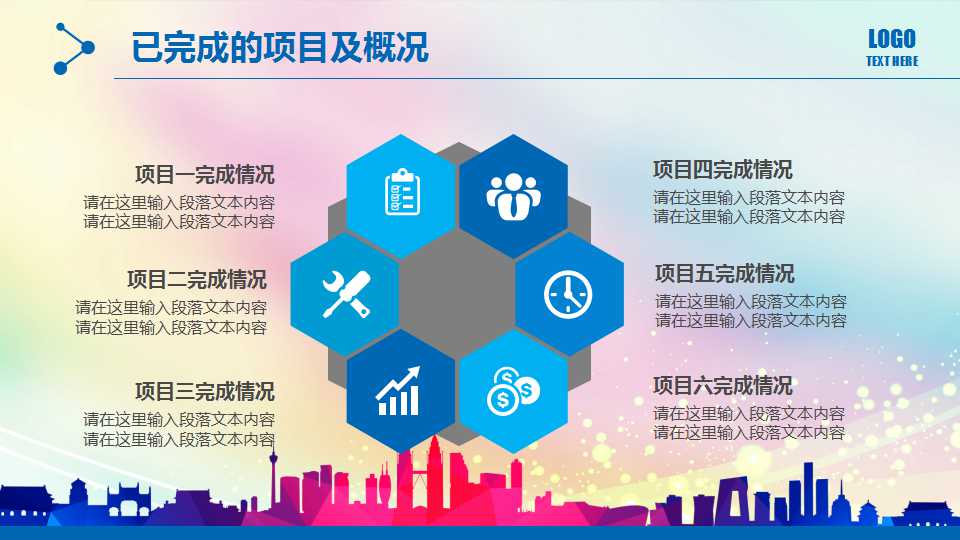 珠海的社会保险基础知识PPT课件