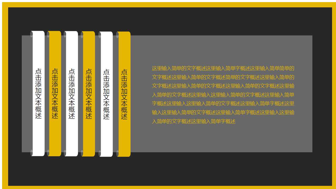 平衡计分卡培训PPT课件