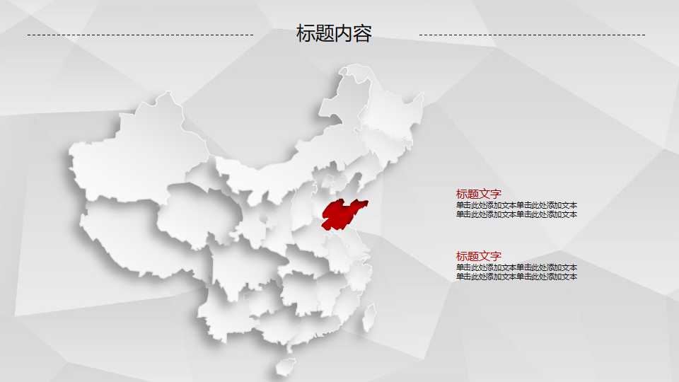 麦肯锡管理咨询标准流程PPT课件