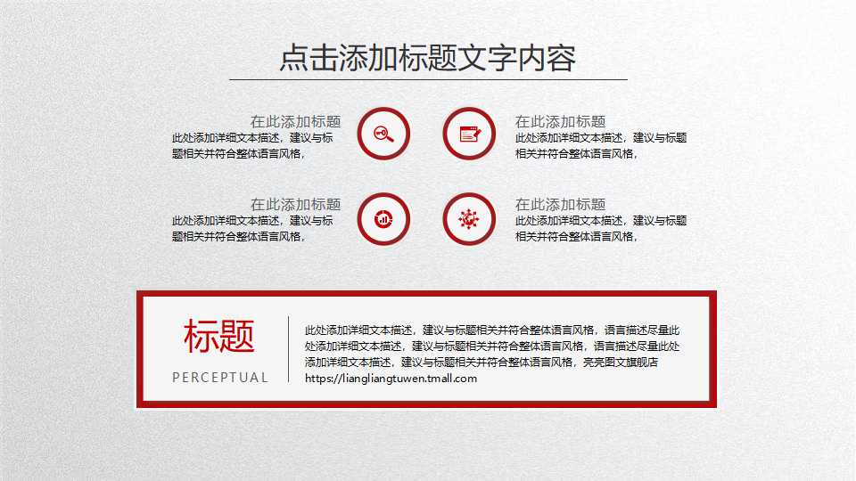 如何使您成为市场营销高手PPT课件