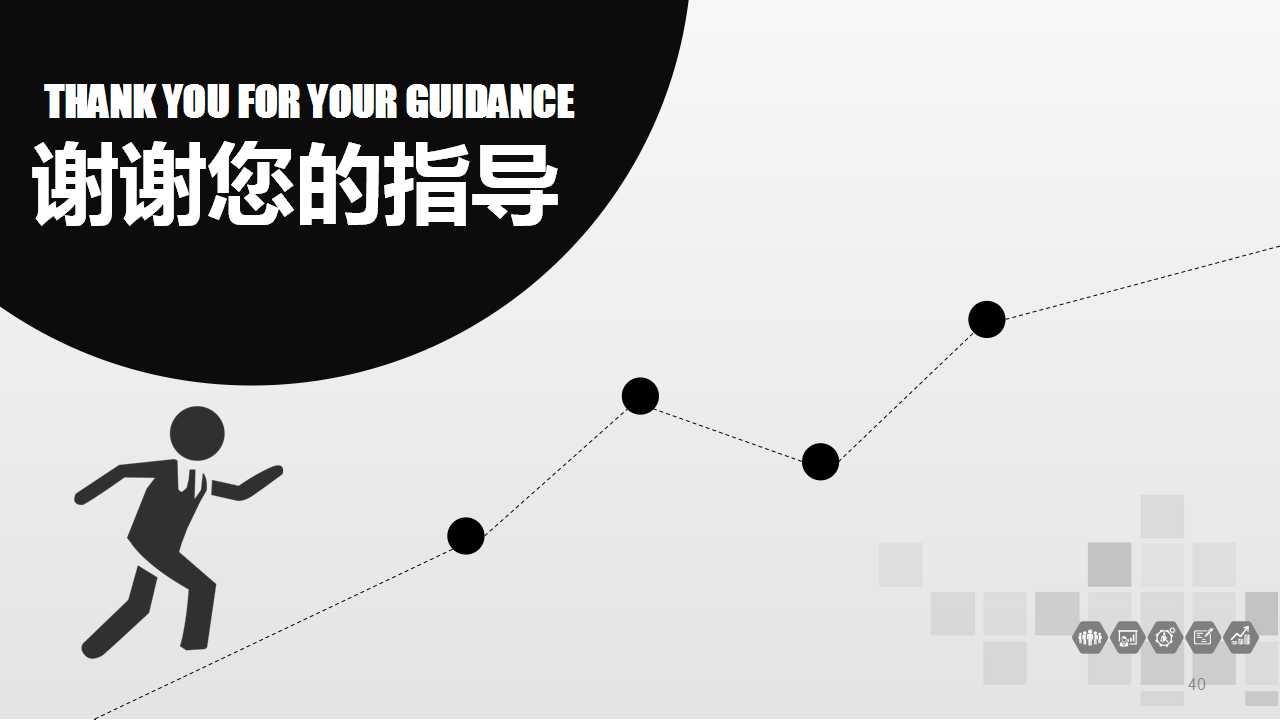 中海xx市场推广策略案PPT课件