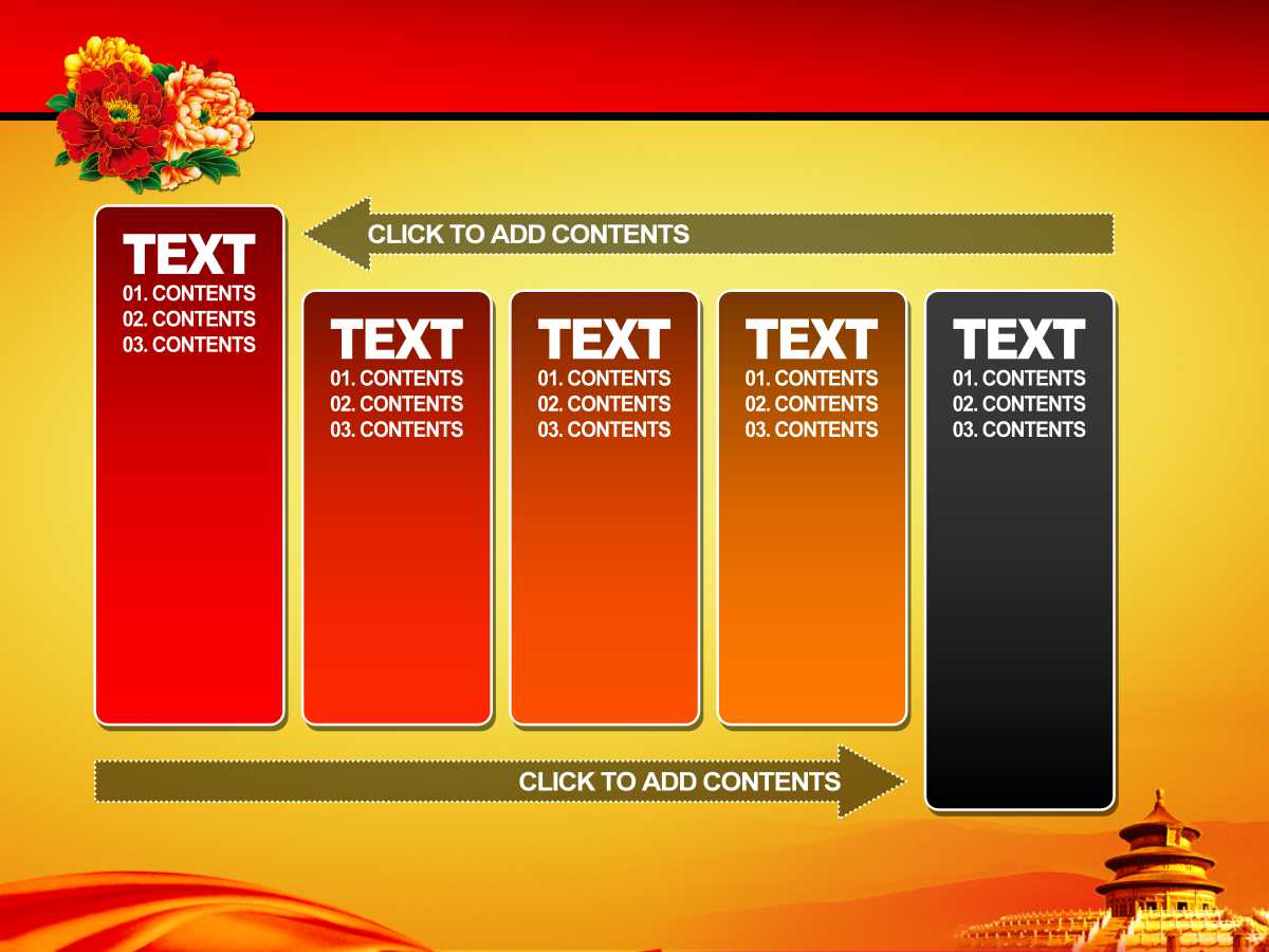 红色喜庆背景的国庆节ppt模板