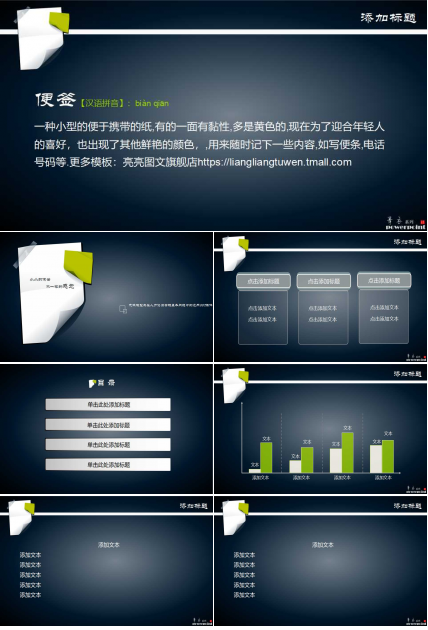 忠诚模型及在人力资源管理基本问题中的运用PPT课件